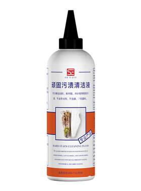 生物酶鞋子清洁剂【不干净包退】
