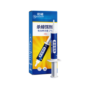 蟑螂药家用虫卵全窝端正品旗舰店无餐厅一窝端强效灭杀蟑螂胶饵毒