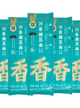 河套豌豆面300g袋装方便速食营养