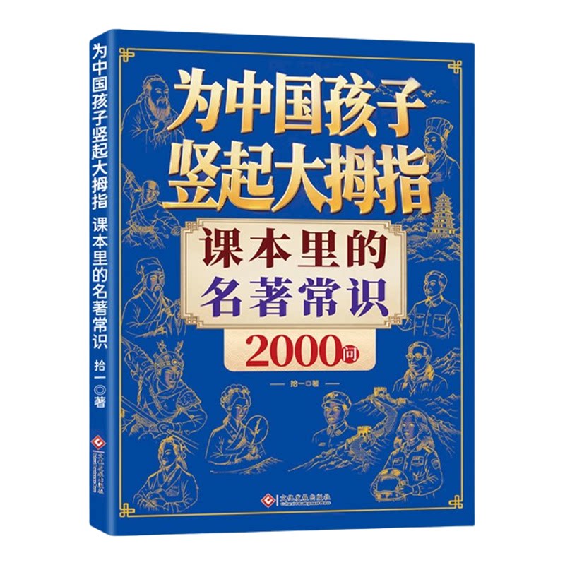 【抖音同款】2027新版故宫日历吉祥如意版 羊年文创台历桌面日历新年伴手礼企业年会送丁未羊年桌面摆件新年礼物书口喷绘生肖书画