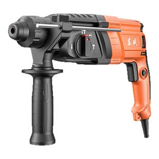 东成760-26轻型电锤电镐电钻三用多功能大功率家用混凝土冲击钻