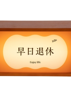 NORI心情治愈氛围感灯箱