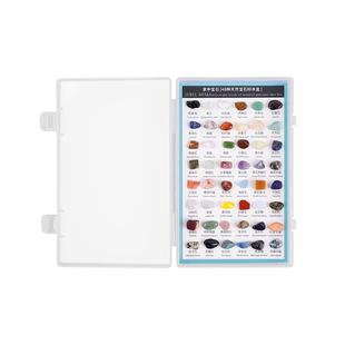 48种天然水晶原石矿石标本盒宝石矿物石头摆件儿童科普玩具岩石