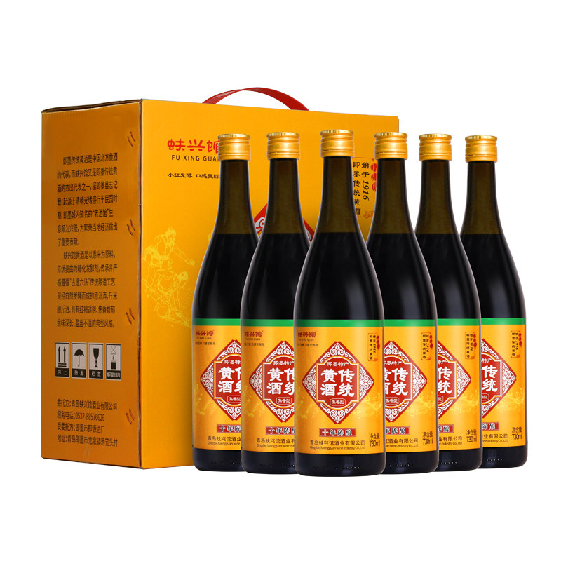 即墨特产老酒黄酒官方旗舰店正品八年十年陈酿瓶装整箱中秋节礼盒