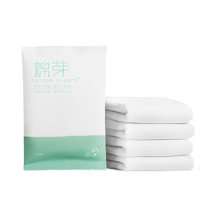 棉芽10条一次性毛巾加厚加大浴巾旅行单独包装洁面洗脸巾
