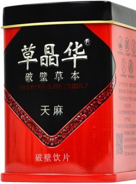 草晶华天麻破壁草本20袋
