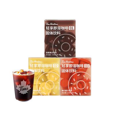 tims冻干轻享2.0即溶纯黑咖啡粉