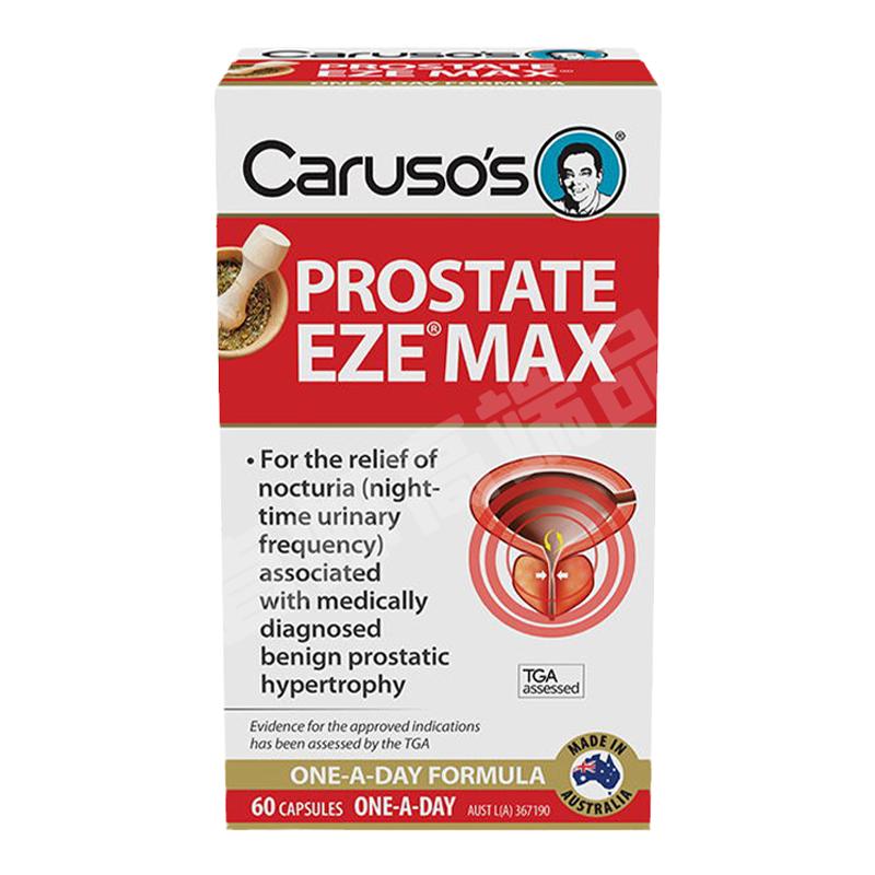 澳洲直邮Carusos EZE Max 男性前列健康片臀果木番茄红素90粒