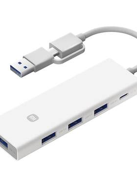 小米四合一双头分线器 转换器数据传输转接头 USB 3.0高速传输 多接口传输 支持热插拔