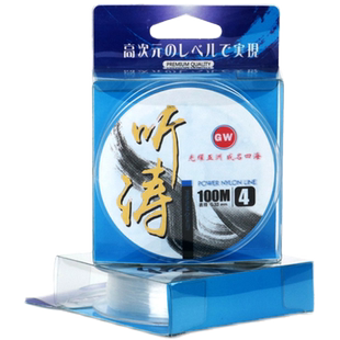 光威鱼线听涛海钓线鱼线主线渔轮线路亚线海竿线垂钓钓鱼用品