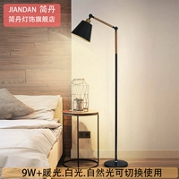 Yahei+три -колорный переключатель 9 Вт.