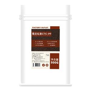 芮选精选锡兰红茶柠檬茶奶茶专用