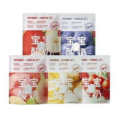 乐纯0蔗糖0添加婴标宝宝酸奶