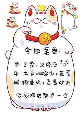 磁性冰箱贴留言板可擦写白板