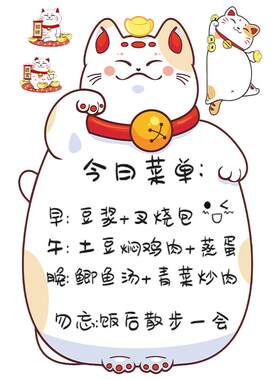 磁性冰箱贴留言板可擦写白板