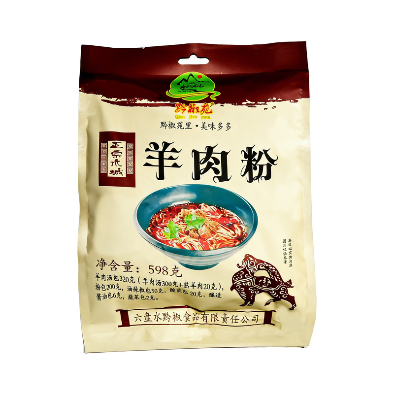 黔椒苑贵州水城羊肉粉米线