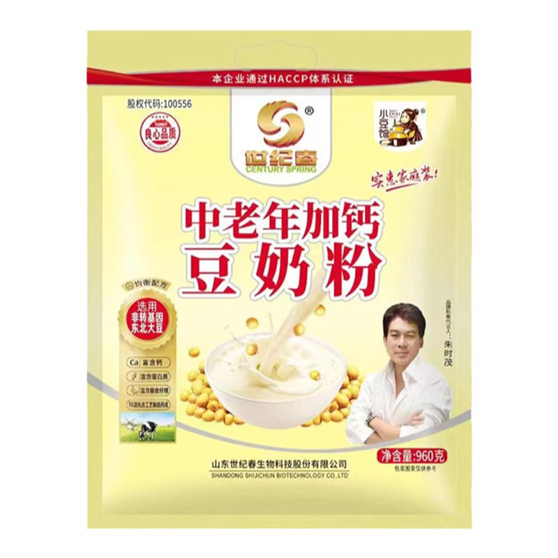 冲饮速溶包邮加钙豆奶粉