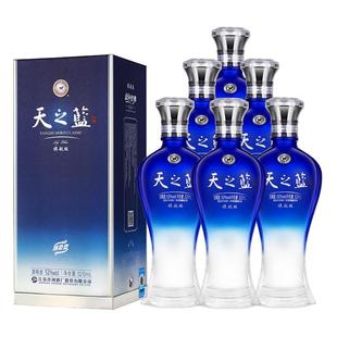 【官方正品】洋河天之蓝52度520ml*6瓶整箱绵柔型浓香白酒-旗舰版