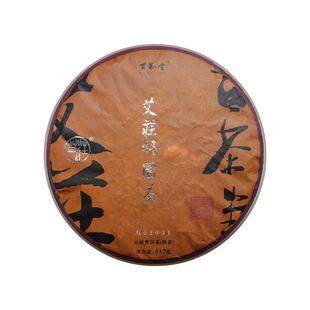 百茶堂艾庄牌熟饼一代G62031熟茶2016年357g普洱茶饼茶