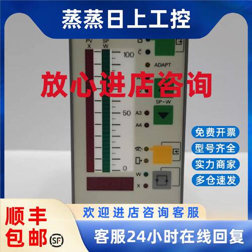 议价6DR2210-5 6DR2100-4 SIPART DR22 西门子温度控制器