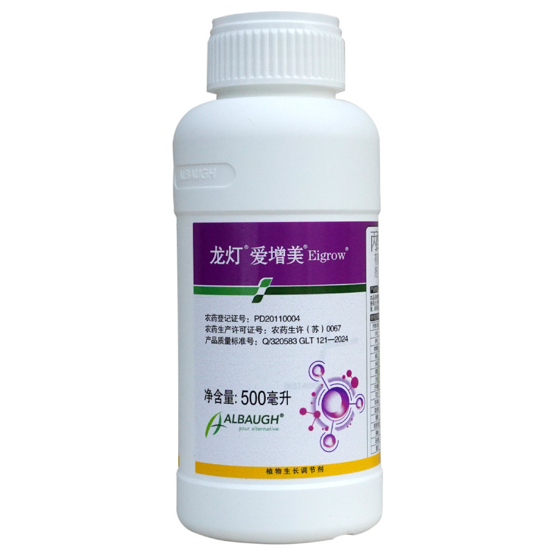 龙灯爱增美丙酰芸苔素内酯黄瓜葡萄小麦促分化细胞分裂生长调节剂