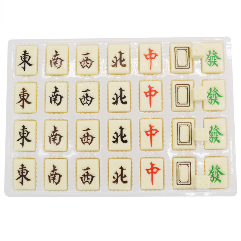 纯风麻将蛋糕装饰巧克力
