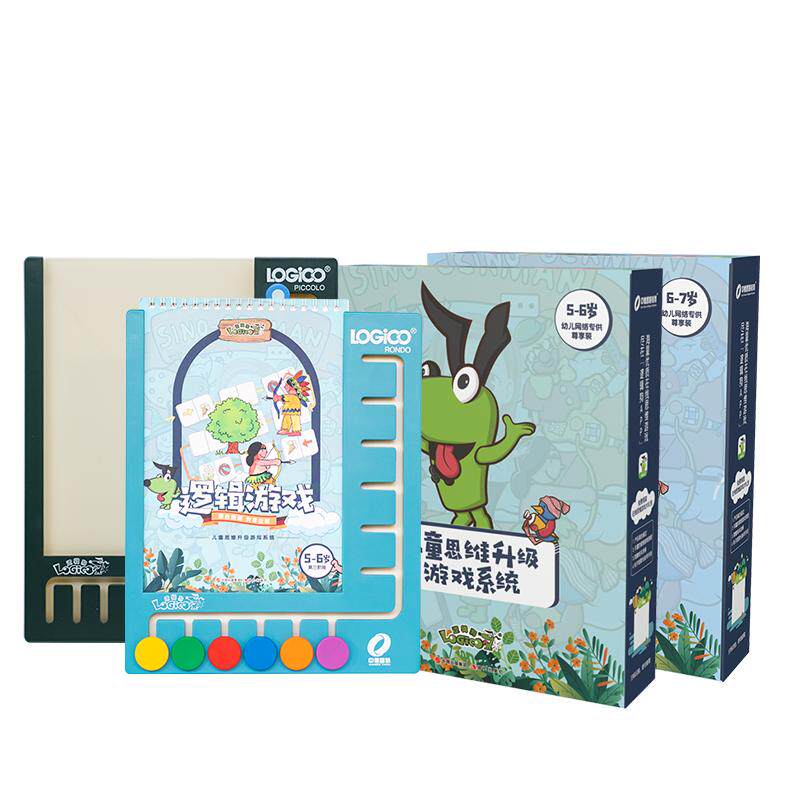 逻辑狗3-11儿童幼儿园教材