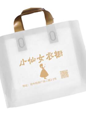 手提袋定制印刷logo加厚礼品袋