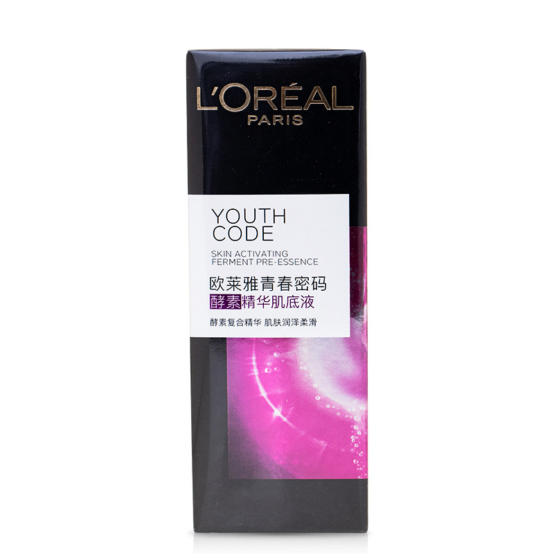 四代 OREAL欧耶 莱雅 青春密码 酵素精华肌底液 小黑瓶精华液75ml
