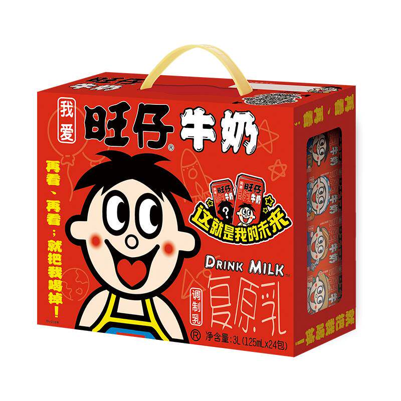 旺旺旺仔牛奶店铺热销口味自选