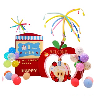 多巴胺周岁宴生日场景布置男女孩百岁布置装饰苹果乐园背景墙kt板