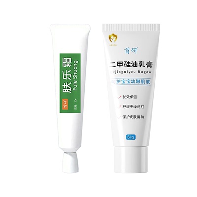 首研肤乐霜二甲硅油组合舒缓干燥泛红婴幼儿面霜保湿润肤乳两件套