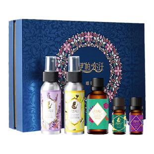 伊帕尔汗薰衣草精油新年礼盒套装组合脸部按摩刮痧香薰官方旗舰店