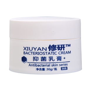 头部手足皮肤痒外用去大块头皮屑去屑止痒正品老偏方黑豆馏油软膏