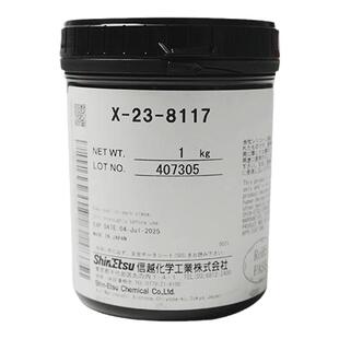 日本信越8117导热硅脂散热硅脂cpu导热膏笔记本电脑散热硅脂膏