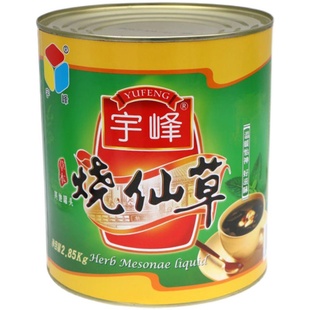 宇峰烧仙草汁罐头2.85Kg黑凉草汁凉粉芋圆商用奶茶甜品店原材料