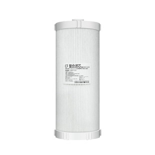 乐博维滤芯适用海尔中央管道净水器滤芯HWP25-G(WH)/(ZA)30-G(WH)