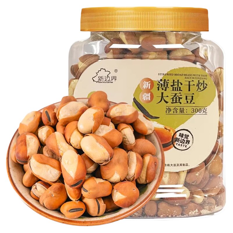 干炒蚕豆坚果零食炒货