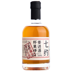 七约10度米酒姜米酒自然