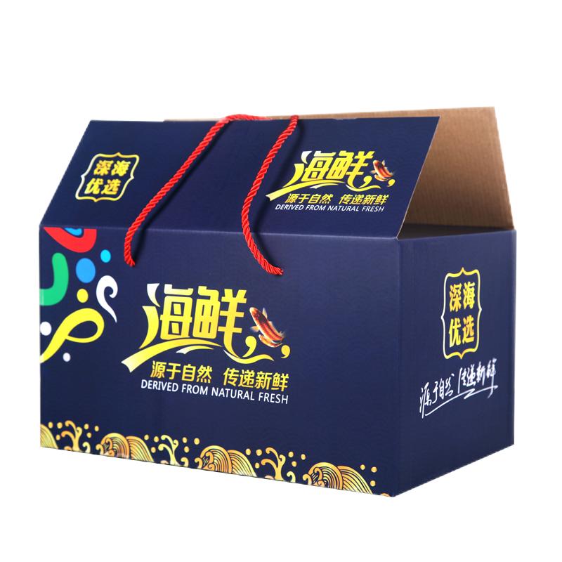 新年春节2026款新品海鲜包装礼盒234号泡沫箱大礼包冷冻海鲜通用
