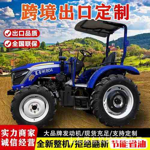 出口定制拖拉机大马力轮式旋耕机跨境柴油轮式拖拉机