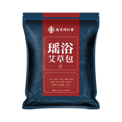 一包清浊】正宗非遗瑶浴泡澡药包