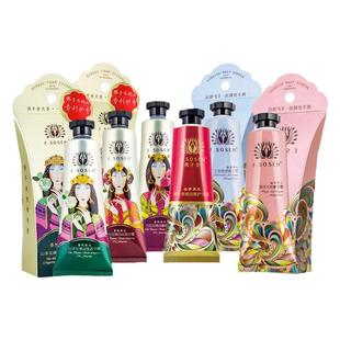 佛手参精油山茶花护手霜合欢木兰花覆盆子补水保湿滋润秋冬身体乳