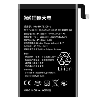 适用华为Mate30Pro专用电池