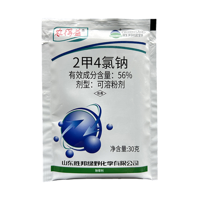 农得益56%2甲4氯钠阔叶草除草剂