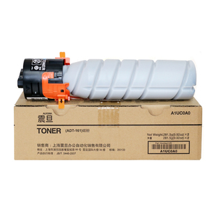 原装 AURORA 震旦AD188e碳粉 AD161S 181e墨粉 ADT-161大容量粉盒