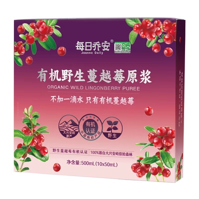 每日乔安有机蔓越莓原浆500ML
