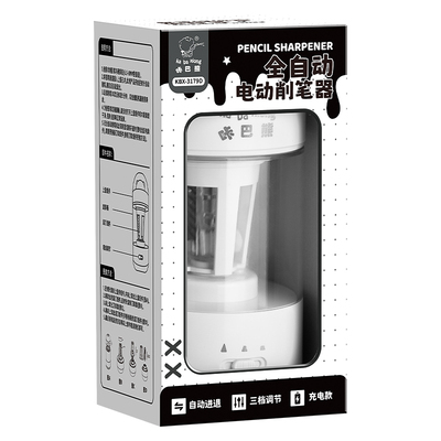 全自动削笔机高颜值充电款卷笔刀