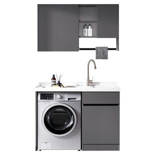 阳台太空铝洗衣机柜一体定制现代简约阳台浴室伴侣脸盆洗手盆组合