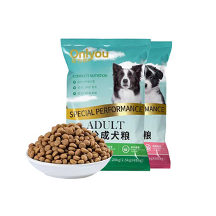 欧力优狗粮20kg繁育粮40斤全价全期犬粮拉布拉多金毛泰迪柯基美毛